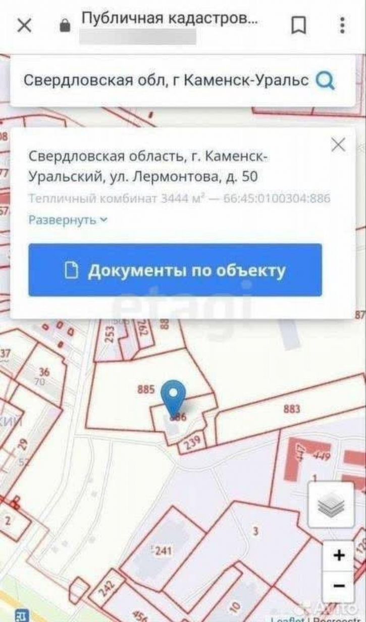 Производственное помещение улица Лермонтова