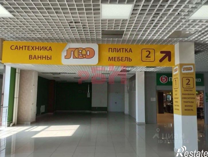 Торговое помещение улица 4-й Пятилетки, 45,  д. 45
