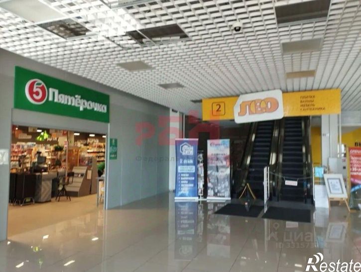 Торговое помещение улица 4-й Пятилетки, 45,  д. 45