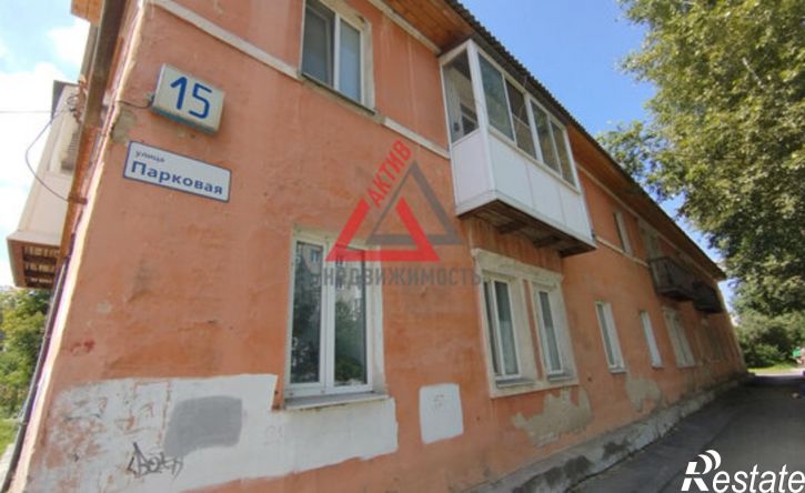 1-комн квартира ул Парковая, 15,  д. 15